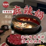 金春發牛肉店 menu 4