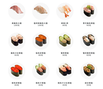 スシロー壽司郎 台北永春店 menu 6