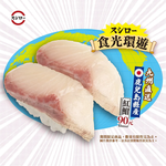 スシロー壽司郎 台北永春店 menu 9