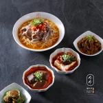 墨竹亭 燃麵本家 台北六張犁店 menu 23