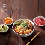 墨竹亭 燃麵本家 台北六張犁店 menu 25