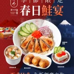 墨竹亭 燃麵本家 台北六張犁店 menu 8