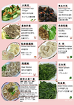吳家牛肉麵店 menu 3