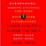 老麵店 menu 2