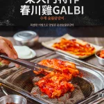 東大門韓國特色料理 menu 13