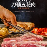 東大門韓國特色料理 menu 14