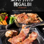 東大門韓國特色料理 menu 15