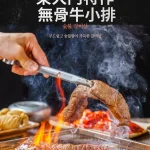 東大門韓國特色料理 menu 16