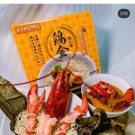 麵屋雞金 光華店 menu 13