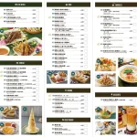 PappaRich金爸爸 南港中信店 menu 2