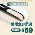 石二鍋 台北信義店 menu 10