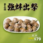 石二鍋 台北信義店 menu 13