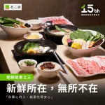 石二鍋 台北信義店 menu 15