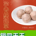 石二鍋 台北信義店 menu 19