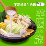 石二鍋 台北信義店 menu 7