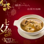 春申食府 menu 12