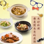 春申食府 menu 15