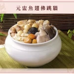 春申食府 menu 17