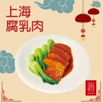 春申食府 menu 24