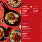 Broccoli beer韓國餐酒食堂 menu 2