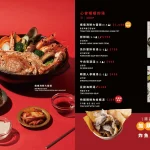 Broccoli beer韓國餐酒食堂 menu 3