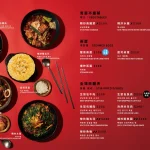 Broccoli beer韓國餐酒食堂 menu 5