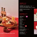 Broccoli beer韓國餐酒食堂 menu 9