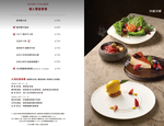 王品牛排 台北羅斯福店 menu 4