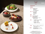 王品牛排 台北羅斯福店 menu 5