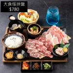 IKIGAI 燒肉專門店 內科店 menu 14