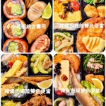 小林英夫日本料理 menu 28