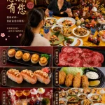 小林英夫日本料理 menu 29