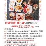 小林英夫日本料理 menu 3