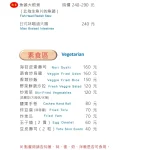 小林英夫日本料理 menu 7