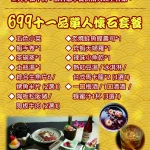 小林英夫日本料理 menu 9