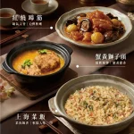 上海鄉村 濟南店 menu 10