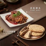 上海鄉村 濟南店 menu 11