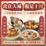 上海鄉村 濟南店 menu 14