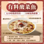 上海鄉村 濟南店 menu 15