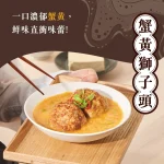 上海鄉村 濟南店 menu 16