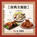 上海鄉村 濟南店 menu 18