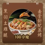 上海鄉村 濟南店 menu 21