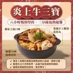 上海鄉村 濟南店 menu 22