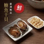 上海鄉村 濟南店 menu 8