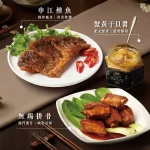 上海鄉村 濟南店 menu 9