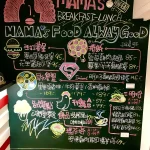 MAMA'S 鐵鍋早午餐 南京店 menu 3