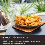 LAX 慵懶 menu 10