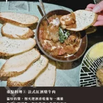 LAX 慵懶 menu 11