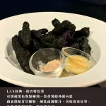 LAX 慵懶 menu 13