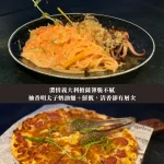 LAX 慵懶 menu 16